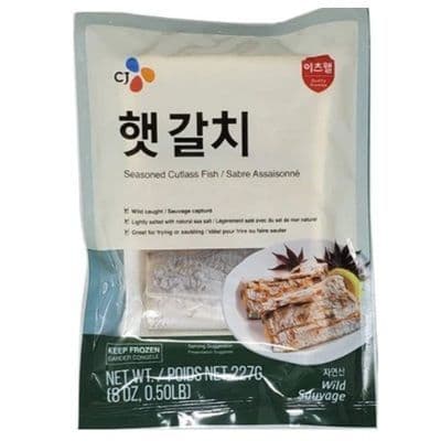 이츠웰 햇 갈치