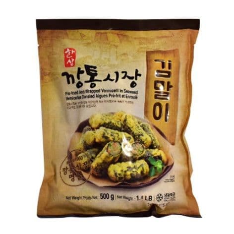 김말이 튀김 (대)