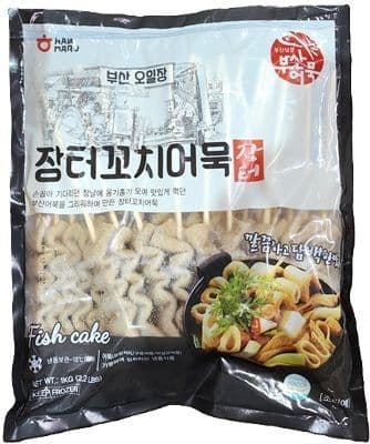 한마루 장터 꼬치어묵