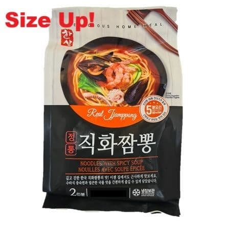 정통 직화짬뽕