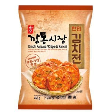 깡통시장 김치전