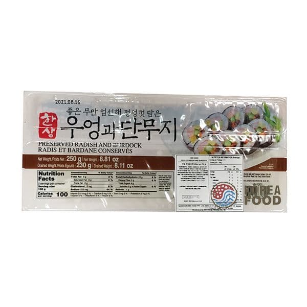 우엉과 단무지