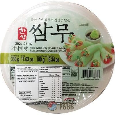 쌈무(와사비)