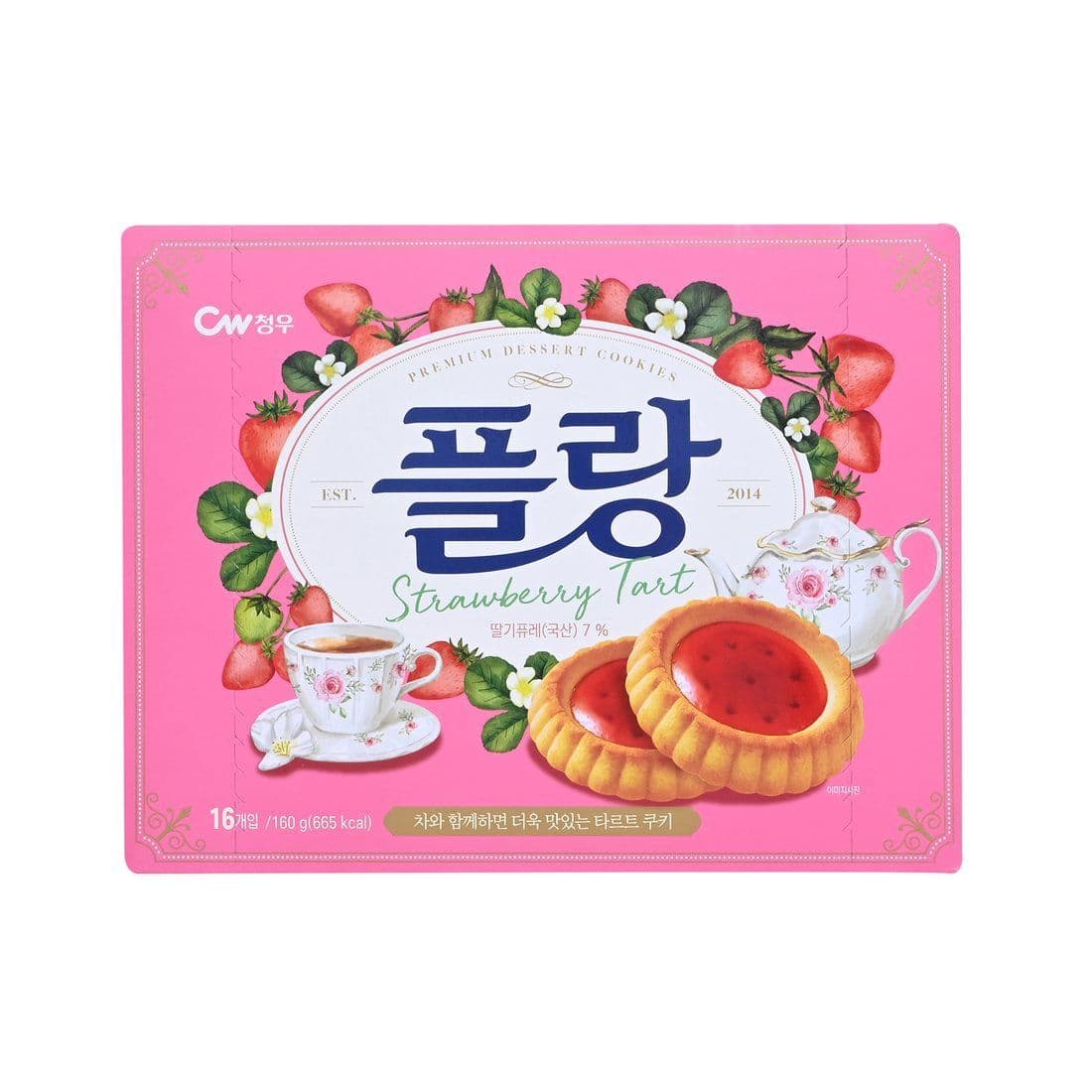 청우 플랑 딸기타르트 쿠키