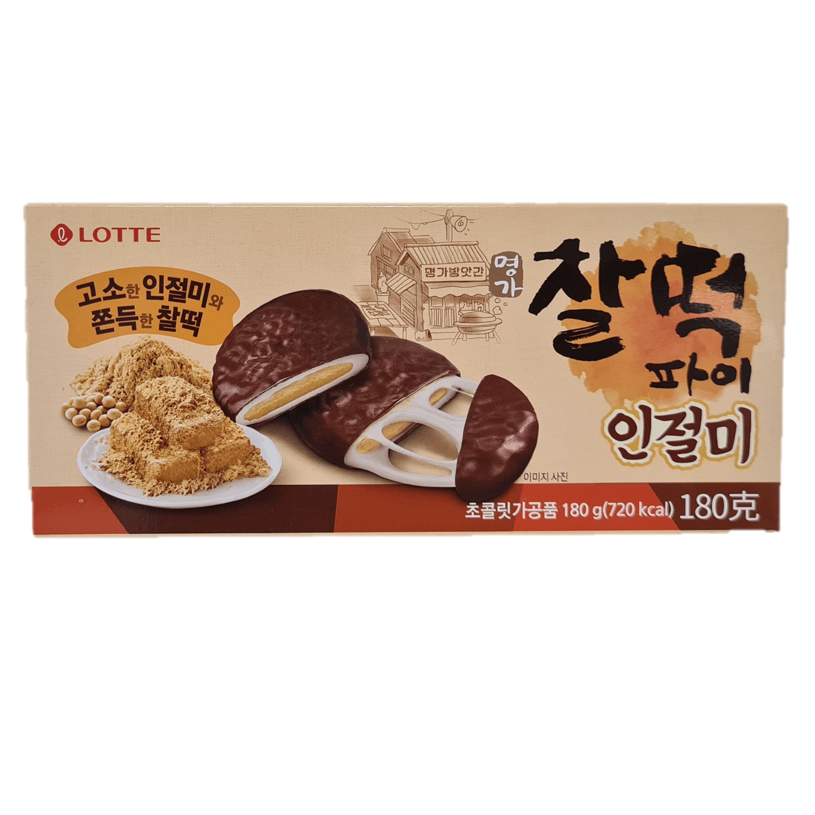 롯데 찰떡파이 인절미